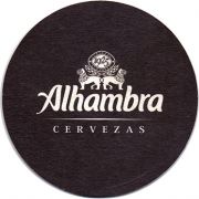 15629: Испания, Alhambra