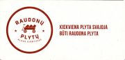 15657: Lithuania, Raudonu Plytu