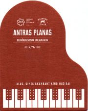 15659: Lithuania, Raudonu Plytu