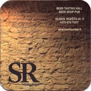 15697: Литва, SR happy brew