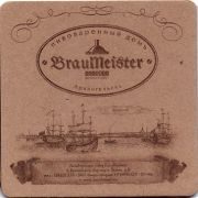 15732: Russia, BrauMeister