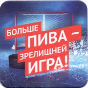 15736: Россия, Балтика / Baltika