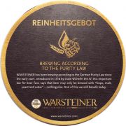 15753: Германия, Warsteiner