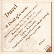 15764: Бельгия, Duvel