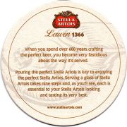 15777: Belgium, Stella Artois
