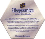 15779: Бельгия, Hoegaarden