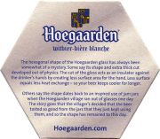 15780: Бельгия, Hoegaarden