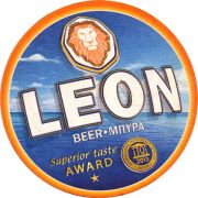 15837: Кипр, Leon