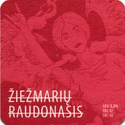 15846: Lithuania, Peckelis
