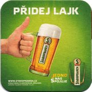 15853: Чехия, Staropramen