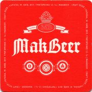 15879: Ukraine, MakBeer