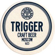 15883: Россия, Trigger