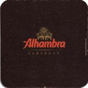 15925: Испания, Alhambra