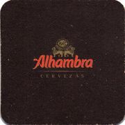 15926: Испания, Alhambra