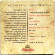 15927: Испания, Alhambra