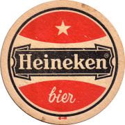 15938: Нидерланды, Heineken