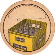 15939: Нидерланды, Heineken