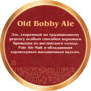 15954: Россия, Old Bobby