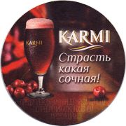15963: Poland, Karmi (Russia)