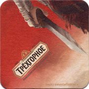 15982: Россия, Трехгорное / Tryokhgornoye