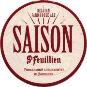 15989: Россия, Траппист / Trappist