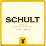 16012: Малоярославец, Schult