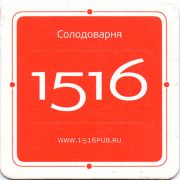 16020: Россия, 1516