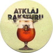 16027: Латвия, Mezpils