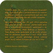 16071: Чехия, Rohozec