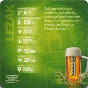 16073: Чехия, Staropramen