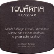 16076: Чехия, Tovarna
