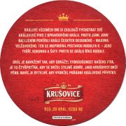 16090: Чехия, Krusovice