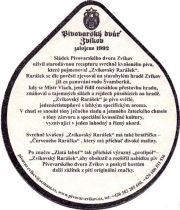 16126: Чехия, Zvikov