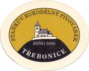 16134: Чехия, Trebonice
