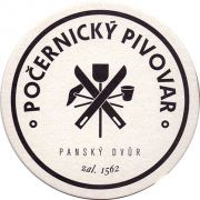 16135: Чехия, Pocernicky pivovar