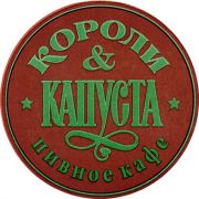 16149: Россия, Krigel