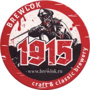 16156: Russia, Brewlok