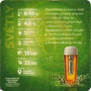 16171: Чехия, Staropramen