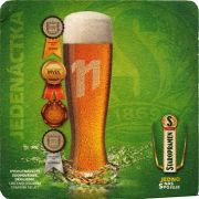 16172: Чехия, Staropramen