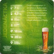 16172: Чехия, Staropramen