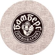 16186: Волгоград, Бамберг / Bamberg