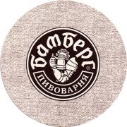 16187: Волгоград, Бамберг / Bamberg