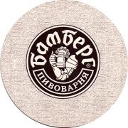 16188: Волгоград, Бамберг / Bamberg