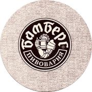 16190: Волгоград, Бамберг / Bamberg