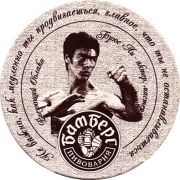 16191: Волгоград, Бамберг / Bamberg