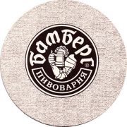 16191: Волгоград, Бамберг / Bamberg