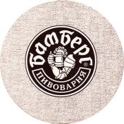 16192: Волгоград, Бамберг / Bamberg