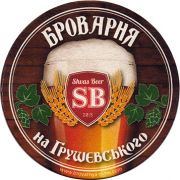 16204: Украина, Броварня на Грушевского / Na Grushevskogo