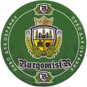 16205: Украина, Burgomistr