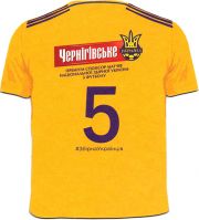16212: Ukraine, Чернiгiвське / Chernigovske